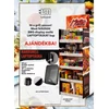 Kép 3/3 - ADAMO ELŐRE FELTÖLTÖTT BBQ DISPLAY